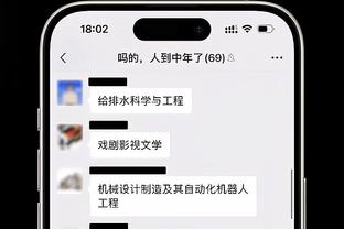 雷竞技rebat官网下载截图1